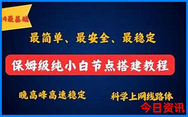 附近二日游最佳景点